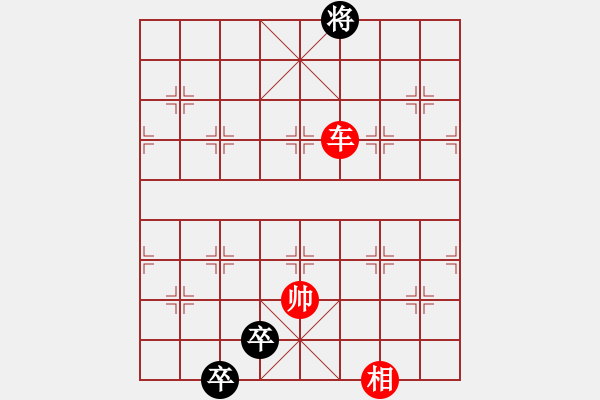 象棋棋譜圖片：江湖殘局 - 步數(shù)：53 