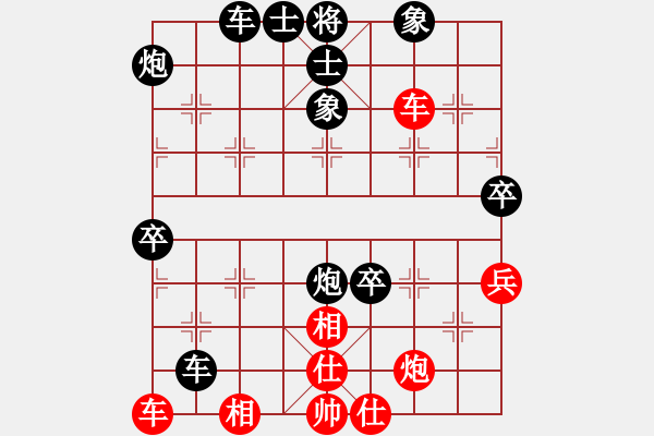 象棋棋譜圖片：第一輪第二臺(tái)韓興陽(yáng) 負(fù) 王宗耀 - 步數(shù)：86 