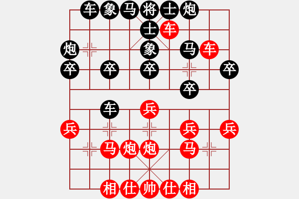 象棋棋譜圖片：廈門象嶼 郝繼超 先勝 山東雷諾品牌 謝巋 - 步數(shù)：30 