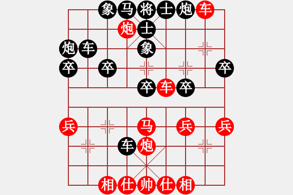 象棋棋譜圖片：廈門象嶼 郝繼超 先勝 山東雷諾品牌 謝巋 - 步數(shù)：40 