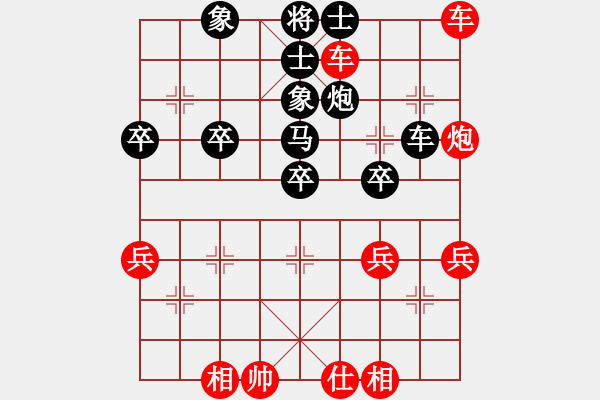 象棋棋譜圖片：廈門象嶼 郝繼超 先勝 山東雷諾品牌 謝巋 - 步數(shù)：60 