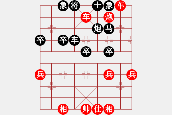 象棋棋譜圖片：廈門象嶼 郝繼超 先勝 山東雷諾品牌 謝巋 - 步數(shù)：70 