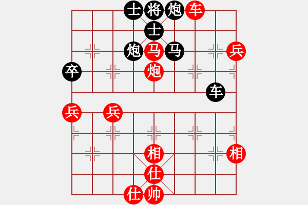 象棋棋譜圖片：棋海無崖(8段)-勝-初學(xué)者之一(7段) - 步數(shù)：100 