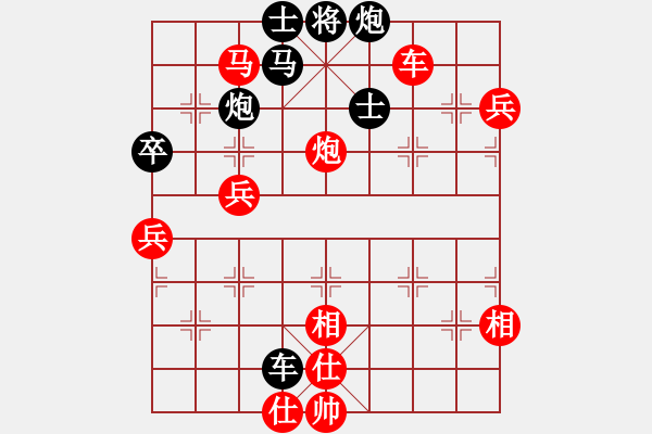 象棋棋譜圖片：棋海無崖(8段)-勝-初學(xué)者之一(7段) - 步數(shù)：110 