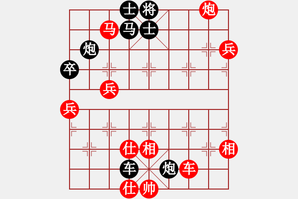 象棋棋譜圖片：棋海無崖(8段)-勝-初學(xué)者之一(7段) - 步數(shù)：120 