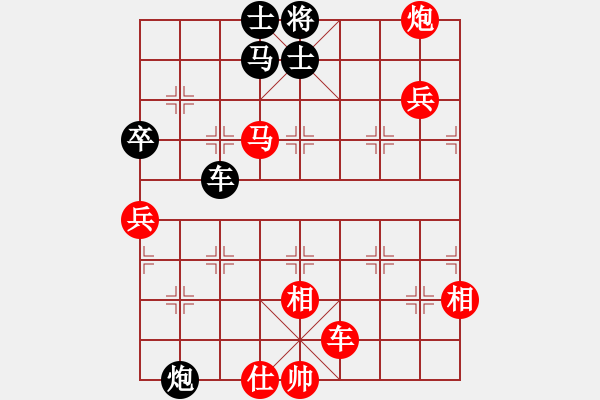 象棋棋譜圖片：棋海無崖(8段)-勝-初學(xué)者之一(7段) - 步數(shù)：130 