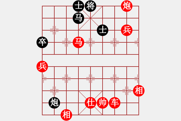 象棋棋譜圖片：棋海無崖(8段)-勝-初學(xué)者之一(7段) - 步數(shù)：140 