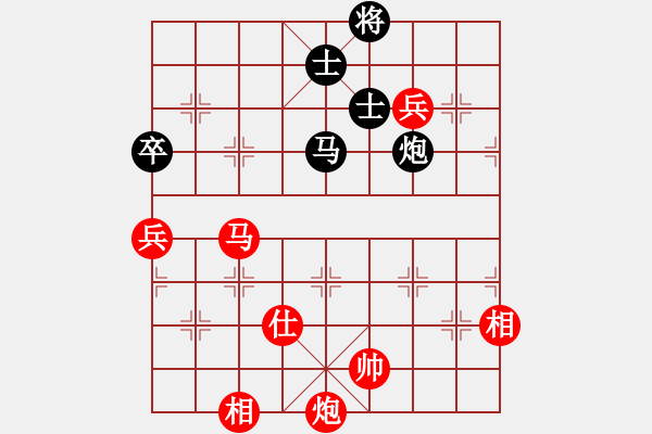 象棋棋譜圖片：棋海無崖(8段)-勝-初學(xué)者之一(7段) - 步數(shù)：150 