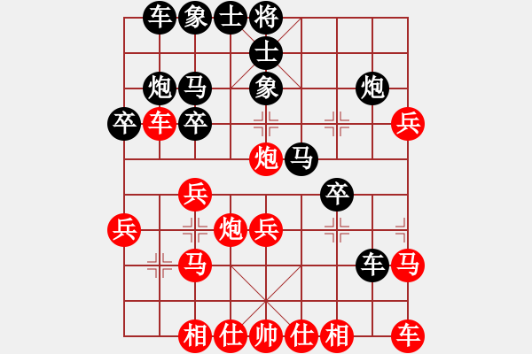 象棋棋譜圖片：棋海無崖(8段)-勝-初學(xué)者之一(7段) - 步數(shù)：30 