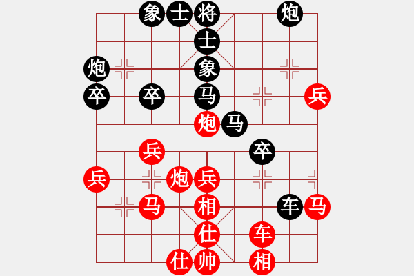 象棋棋譜圖片：棋海無崖(8段)-勝-初學(xué)者之一(7段) - 步數(shù)：40 