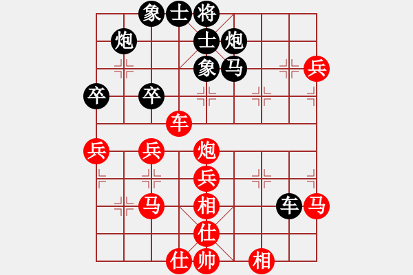 象棋棋譜圖片：棋海無崖(8段)-勝-初學(xué)者之一(7段) - 步數(shù)：60 