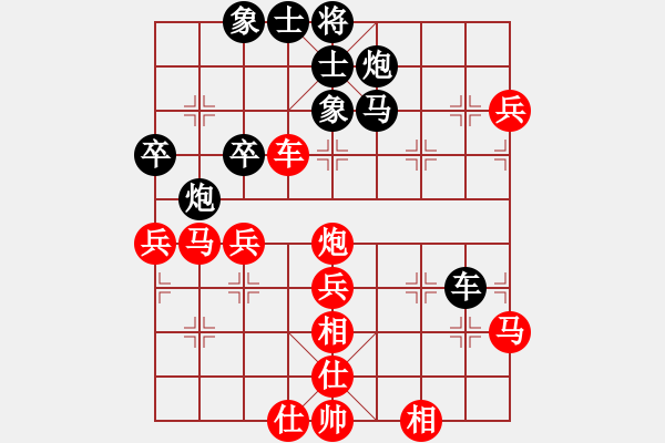 象棋棋譜圖片：棋海無崖(8段)-勝-初學(xué)者之一(7段) - 步數(shù)：70 