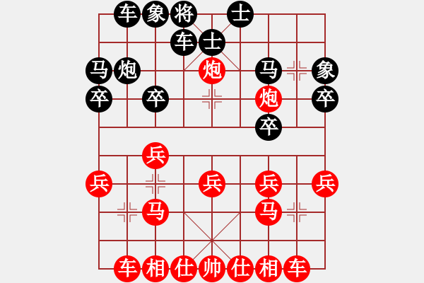 象棋棋谱图片：bbboy002[红] -VS- 末代地主３７８[黑] - 步数：20 