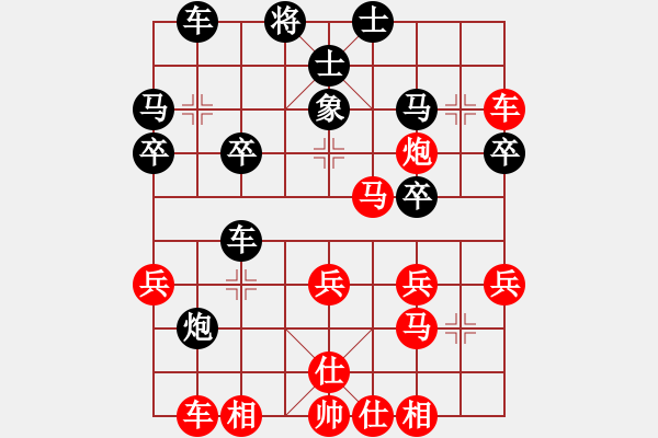 象棋棋谱图片：bbboy002[红] -VS- 末代地主３７８[黑] - 步数：30 
