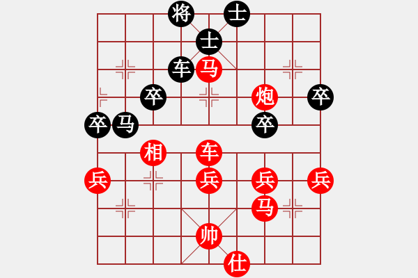 象棋棋谱图片：bbboy002[红] -VS- 末代地主３７８[黑] - 步数：50 