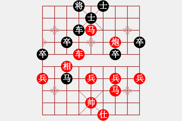 象棋棋谱图片：bbboy002[红] -VS- 末代地主３７８[黑] - 步数：53 