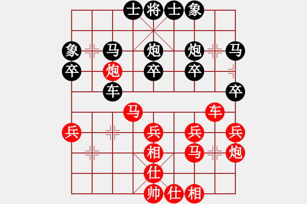 象棋棋譜圖片：天元天元(6段)靈性 - 步數(shù)：30 