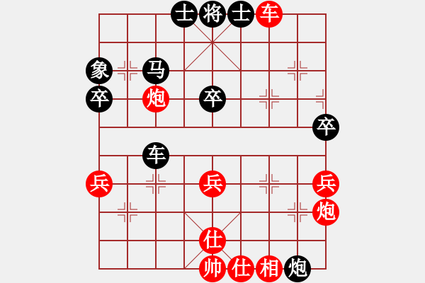 象棋棋譜圖片：天元天元(6段)靈性 - 步數(shù)：50 