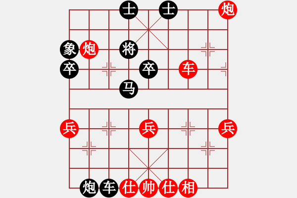 象棋棋譜圖片：天元天元(6段)靈性 - 步數(shù)：70 