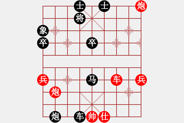 象棋棋譜圖片：天元天元(6段)靈性 - 步數(shù)：80 