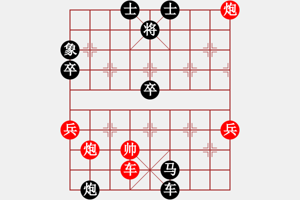 象棋棋譜圖片：天元天元(6段)靈性 - 步數(shù)：92 