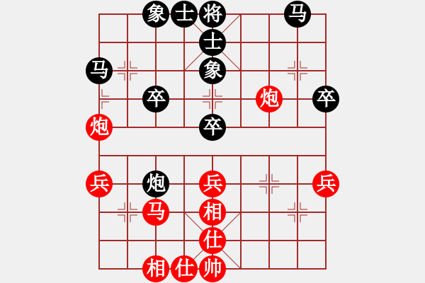 象棋棋譜圖片：上海浦東花木廣洋 宇兵 和 江蘇南京珍珠泉 李群 - 步數(shù)：40 