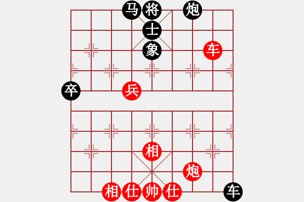 象棋棋譜圖片：中炮三兵飛馬奔槽對補右士分析 - 步數(shù)：80 