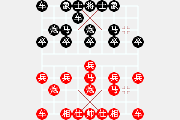 象棋棋譜圖片：清風(fēng)徐來(lái)[342829845] -VS- 橫才俊儒[292832991] - 步數(shù)：10 