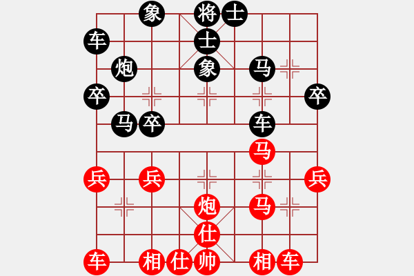 象棋棋譜圖片：清風(fēng)徐來(lái)[342829845] -VS- 橫才俊儒[292832991] - 步數(shù)：30 