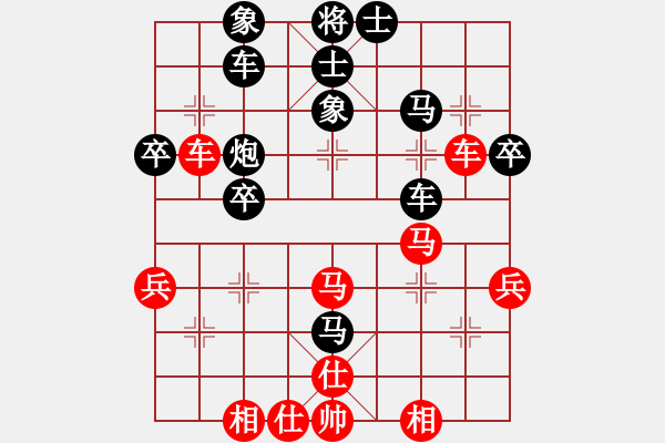 象棋棋譜圖片：清風(fēng)徐來(lái)[342829845] -VS- 橫才俊儒[292832991] - 步數(shù)：40 