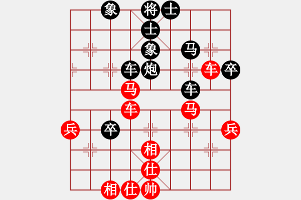 象棋棋譜圖片：清風(fēng)徐來(lái)[342829845] -VS- 橫才俊儒[292832991] - 步數(shù)：50 