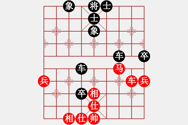 象棋棋譜圖片：清風(fēng)徐來(lái)[342829845] -VS- 橫才俊儒[292832991] - 步數(shù)：60 