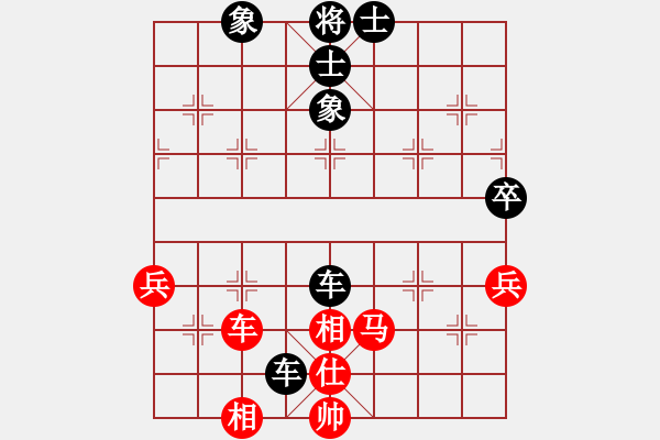 象棋棋譜圖片：清風(fēng)徐來(lái)[342829845] -VS- 橫才俊儒[292832991] - 步數(shù)：70 