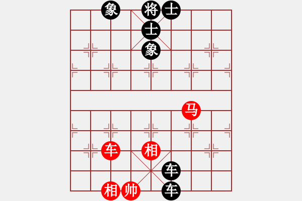 象棋棋譜圖片：清風(fēng)徐來(lái)[342829845] -VS- 橫才俊儒[292832991] - 步數(shù)：80 