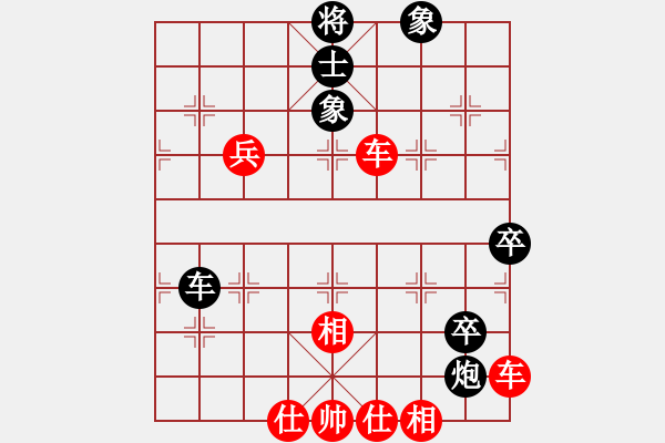 象棋棋譜圖片：棋局-3 aN514w - 步數(shù)：50 