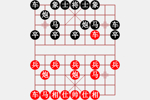 象棋棋譜圖片：一場漂亮的子力殲滅戰(zhàn)：多一著【先負(fù)】戚文卿(2014-3-14弈于大師網(wǎng)) - 步數(shù)：10 