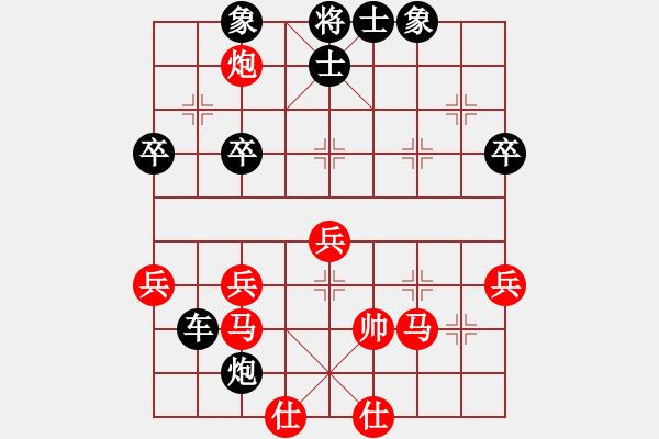 象棋棋譜圖片：一場漂亮的子力殲滅戰(zhàn)：多一著【先負(fù)】戚文卿(2014-3-14弈于大師網(wǎng)) - 步數(shù)：100 