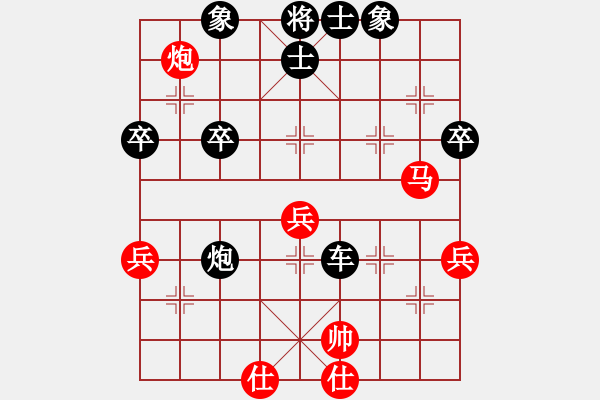 象棋棋譜圖片：一場漂亮的子力殲滅戰(zhàn)：多一著【先負(fù)】戚文卿(2014-3-14弈于大師網(wǎng)) - 步數(shù)：110 