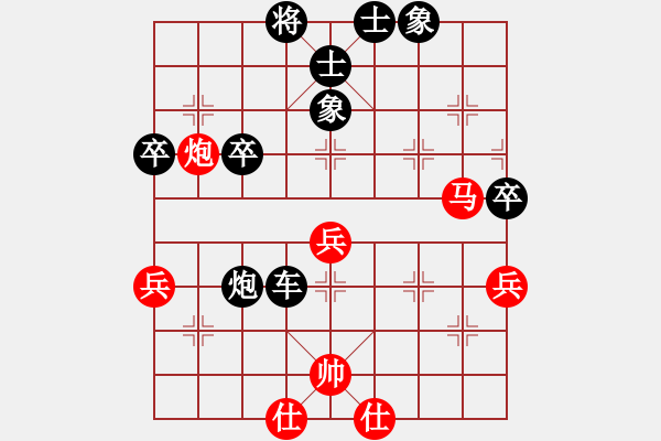 象棋棋譜圖片：一場漂亮的子力殲滅戰(zhàn)：多一著【先負(fù)】戚文卿(2014-3-14弈于大師網(wǎng)) - 步數(shù)：120 