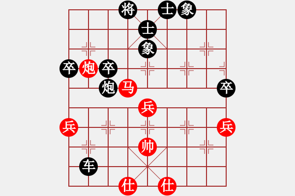 象棋棋譜圖片：一場漂亮的子力殲滅戰(zhàn)：多一著【先負(fù)】戚文卿(2014-3-14弈于大師網(wǎng)) - 步數(shù)：126 