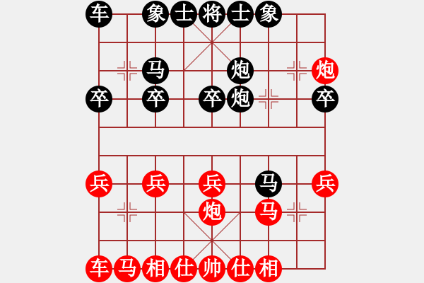 象棋棋譜圖片：一場漂亮的子力殲滅戰(zhàn)：多一著【先負(fù)】戚文卿(2014-3-14弈于大師網(wǎng)) - 步數(shù)：20 