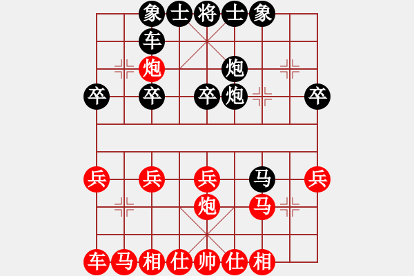 象棋棋譜圖片：一場漂亮的子力殲滅戰(zhàn)：多一著【先負(fù)】戚文卿(2014-3-14弈于大師網(wǎng)) - 步數(shù)：30 