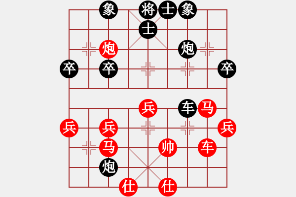 象棋棋譜圖片：一場漂亮的子力殲滅戰(zhàn)：多一著【先負(fù)】戚文卿(2014-3-14弈于大師網(wǎng)) - 步數(shù)：70 