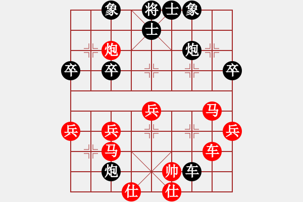 象棋棋譜圖片：一場漂亮的子力殲滅戰(zhàn)：多一著【先負(fù)】戚文卿(2014-3-14弈于大師網(wǎng)) - 步數(shù)：80 