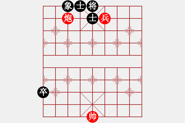 象棋棋譜圖片：《 無(wú)聲驚雷 》29炮兵冷勝 - 步數(shù)：10 