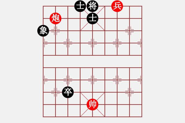 象棋棋譜圖片：《 無(wú)聲驚雷 》29炮兵冷勝 - 步數(shù)：20 