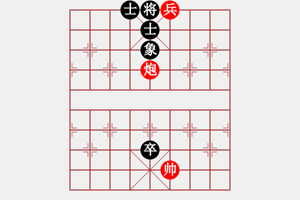 象棋棋譜圖片：《 無(wú)聲驚雷 》29炮兵冷勝 - 步數(shù)：29 