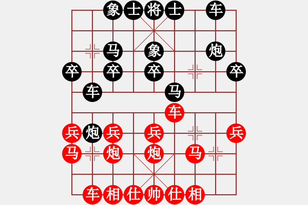 象棋棋譜圖片：謝卓淼 先負(fù) 宇兵 - 步數(shù)：20 