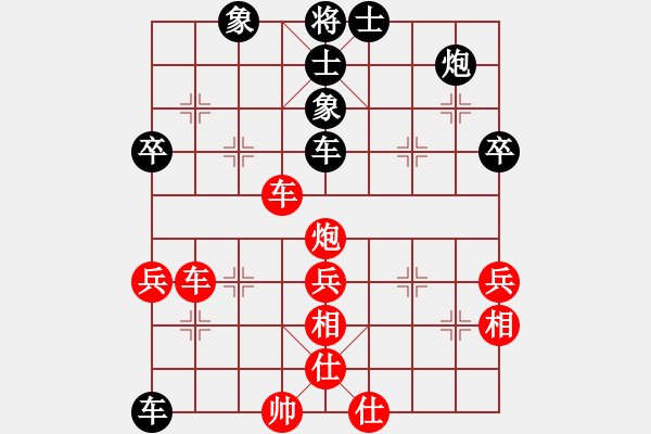 象棋棋譜圖片：謝卓淼 先負(fù) 宇兵 - 步數(shù)：50 