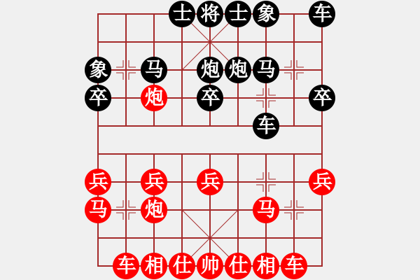 象棋棋谱图片：列手炮 九宫先胜王者归来（5-3） - 步数：20 